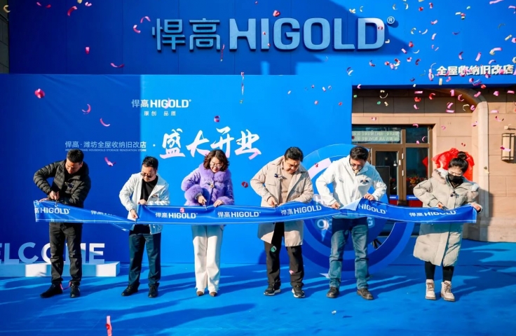 CÔNG TY TNHH HIGOLD HARDWARE VIỆT NAM 