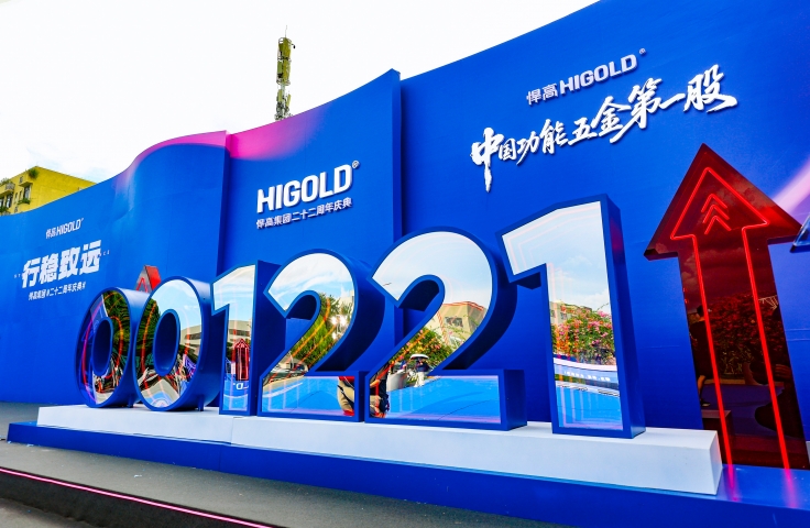 CÔNG TY TNHH HIGOLD HARDWARE VIỆT NAM 