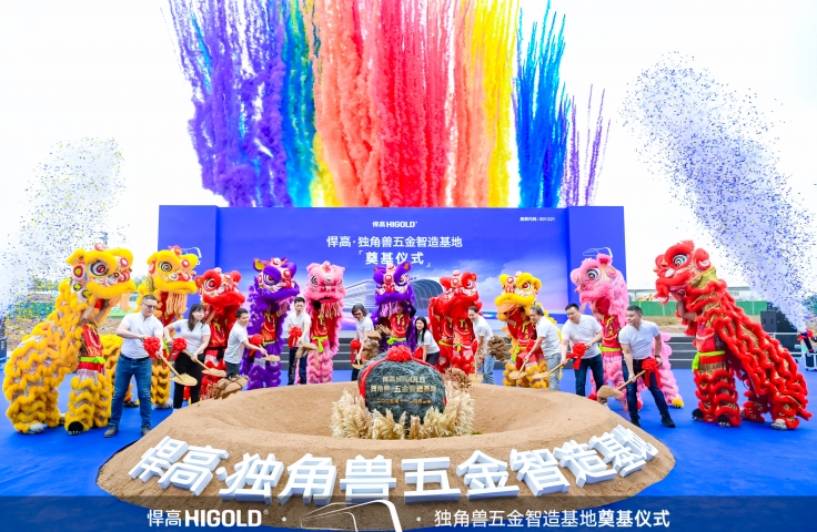 CÔNG TY TNHH HIGOLD HARDWARE VIỆT NAM CÔNG TY TNHH HIGOLD HARDWARE VIỆT NAM