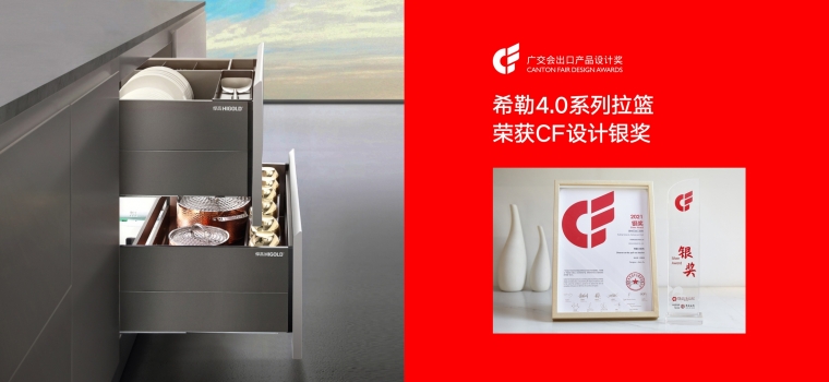 CÔNG TY TNHH HIGOLD HARDWARE VIỆT NAM 