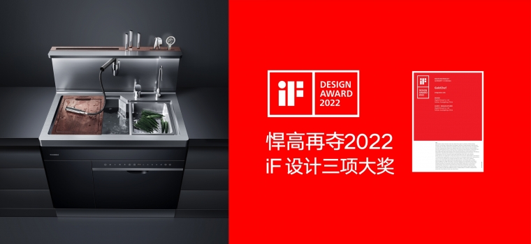 CÔNG TY TNHH HIGOLD HARDWARE VIỆT NAM 