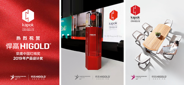 CÔNG TY TNHH HIGOLD HARDWARE VIỆT NAM 