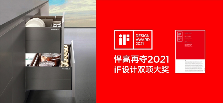 CÔNG TY TNHH HIGOLD HARDWARE VIỆT NAM 