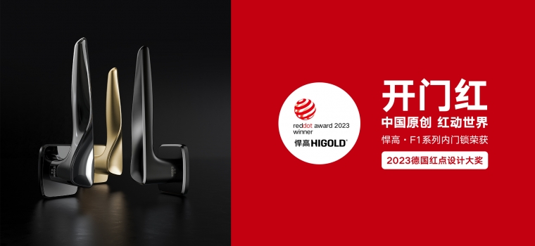 CÔNG TY TNHH HIGOLD HARDWARE VIỆT NAM 