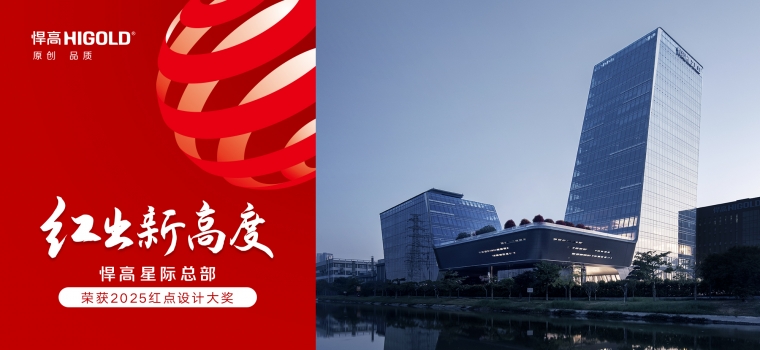 CÔNG TY TNHH HIGOLD HARDWARE VIỆT NAM 