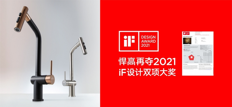CÔNG TY TNHH HIGOLD HARDWARE VIỆT NAM 